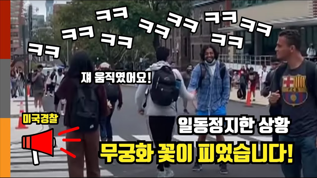 전세계는 지금 7번째 오징어 게임중  [상상초월 해외반응 TOP5] '이 정도 일줄이야..'