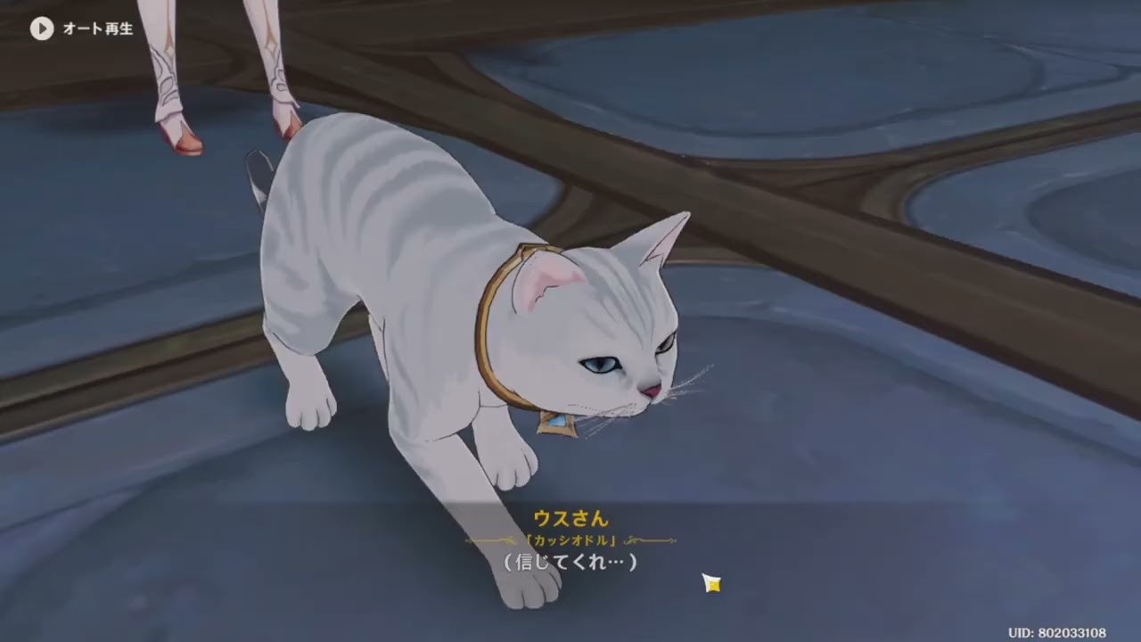 原神プレイ動画season5　その372