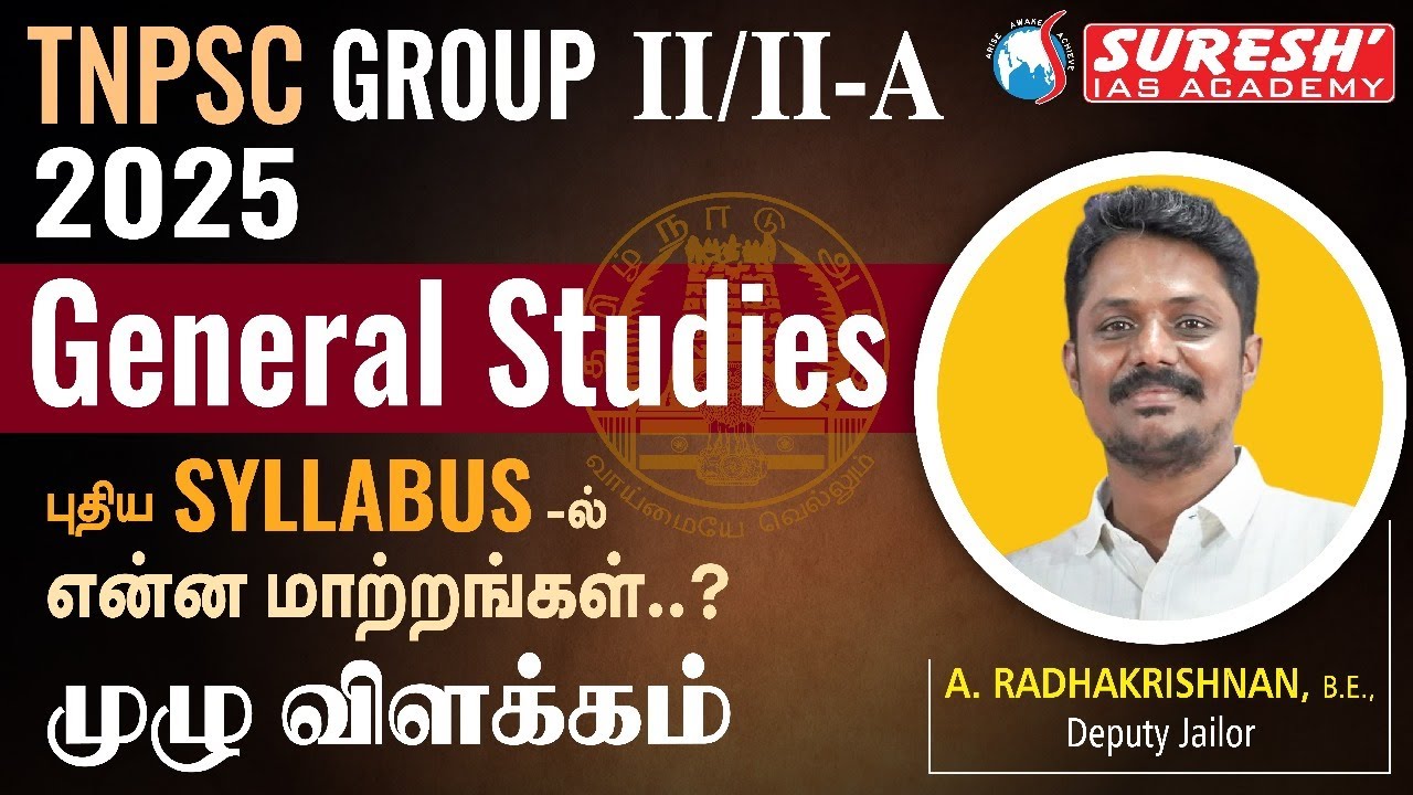 TNPSC | GROUP-II/IIA  PRELIMS | GENERAL STUDIES | NEW SYLLABUS | DETAILED EXPLANATION | RK SIR