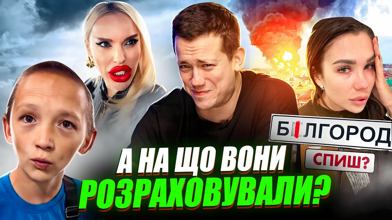 Дурнєв дивиться сторіс ZОМБІ #43