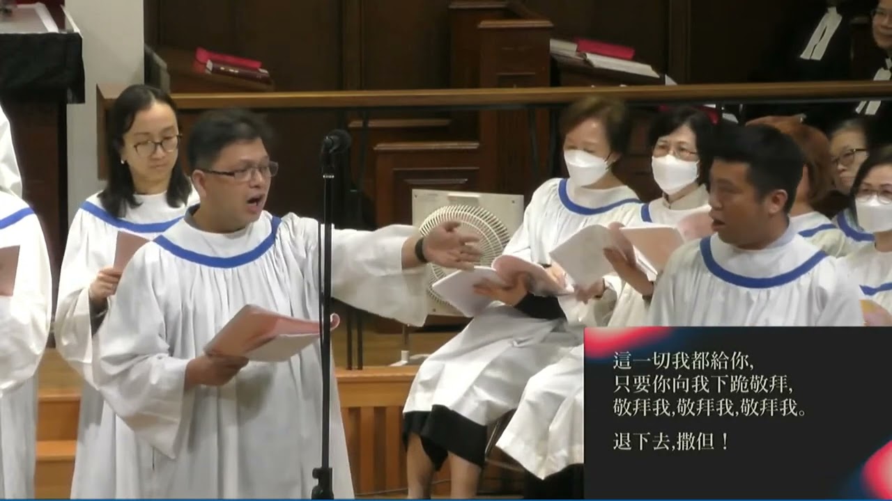 無比的愛 2023年4月7日