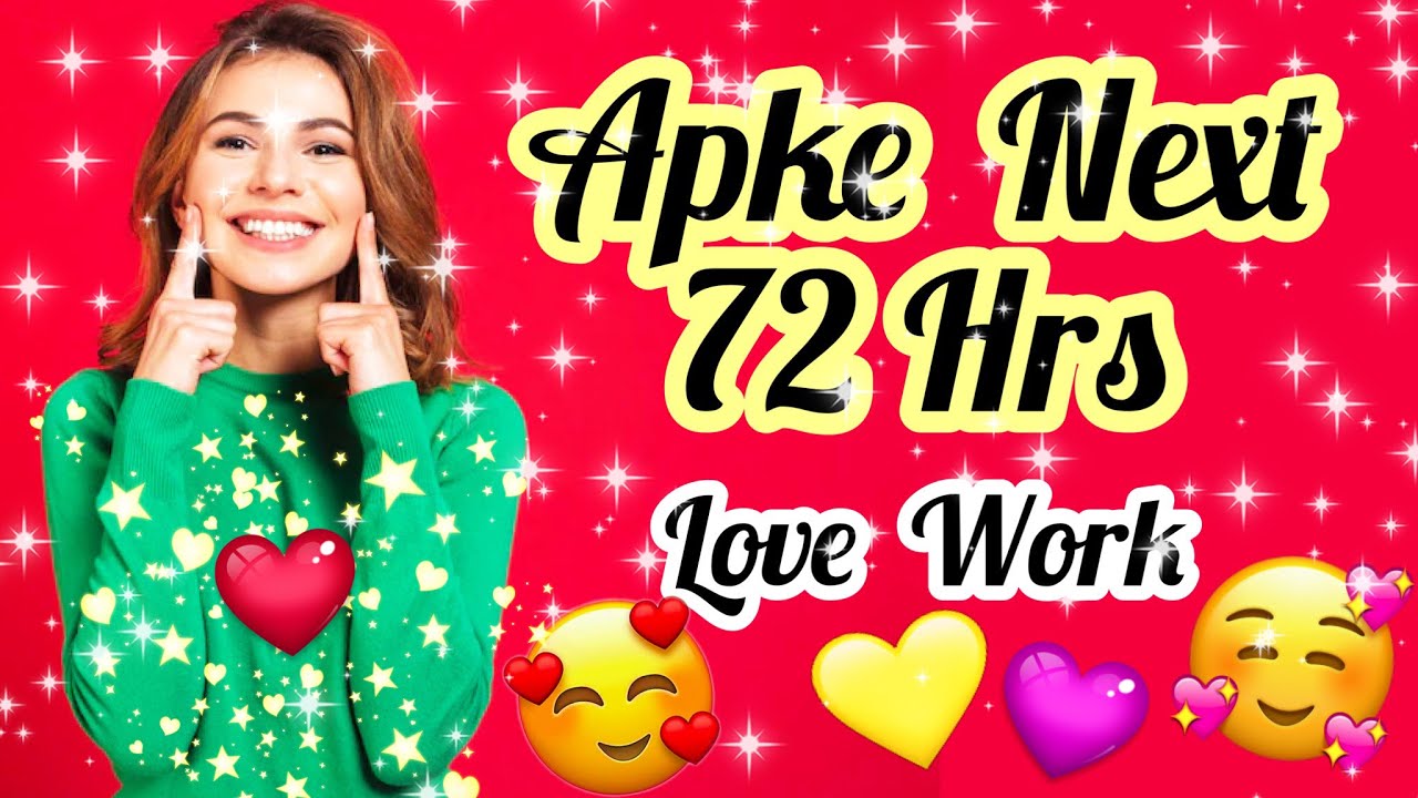 PICK CARD-AAP KE NEXT 72 HOURS KAISE HONGE- LOVE WORK- YOUR NEXT 72 HOURS -MWT- اس کا احساسg