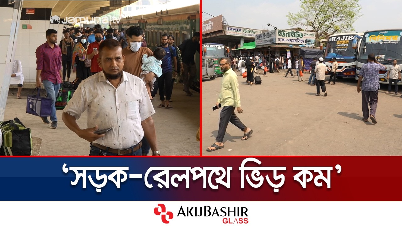 সড়কে অতিরিক্ত ভাড়া নেয়ার কোন নজির নেই: সড়ক ও পরিবহন মন্ত্রী | Minister of Roads | Jamuna TV
