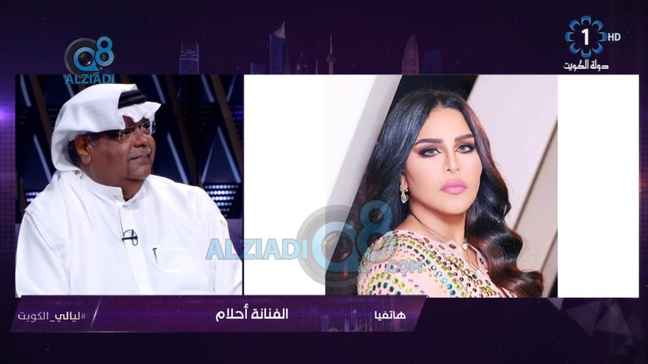 الفنانة 