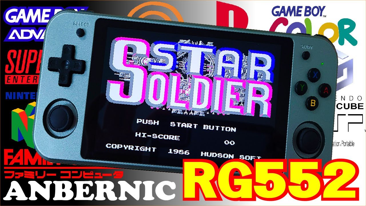 【エミュレーター】キター！大画面の新作RG552開封＆ゲームプレイ！【ANBERNIC】【レトロゲーム】