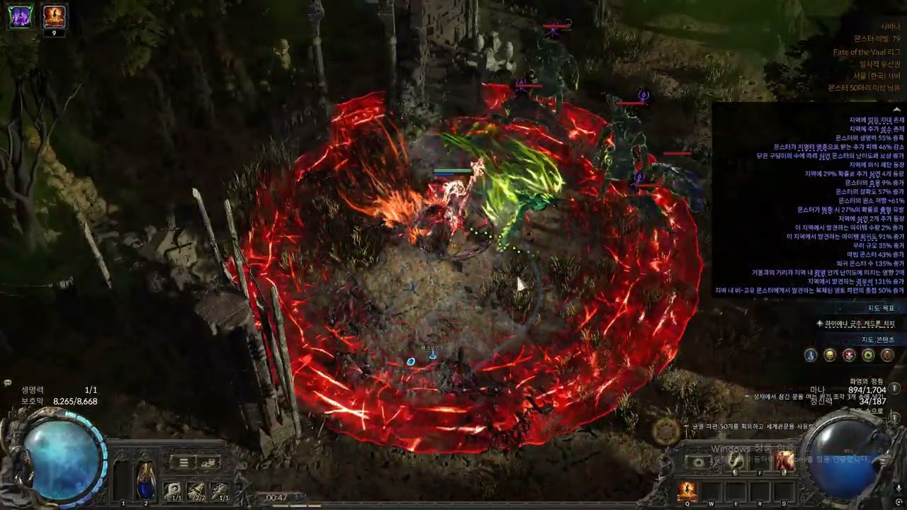 POE2 0.4 역점화 바라시타 1버튼 플레이. 90Lv Self-ignite varashta 1 button mapping (Pseudo AFK build)