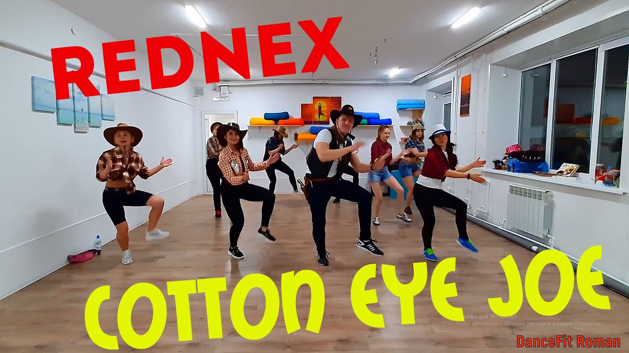 Cotton Eye Joe - Rednex@DanceFit