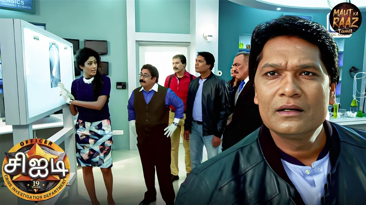 தாரிகா சிஐடியிடம் பெரிய ஆதாரத்தைக் கொடுத்தாரா? | CID Tamil | New Episode 2025