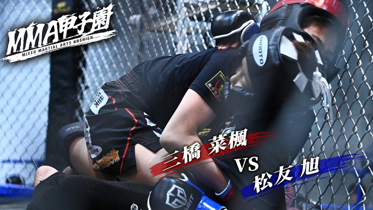 ▼第22試合 小学生34kg以下 2分1R　三橋菜楓vs松友旭