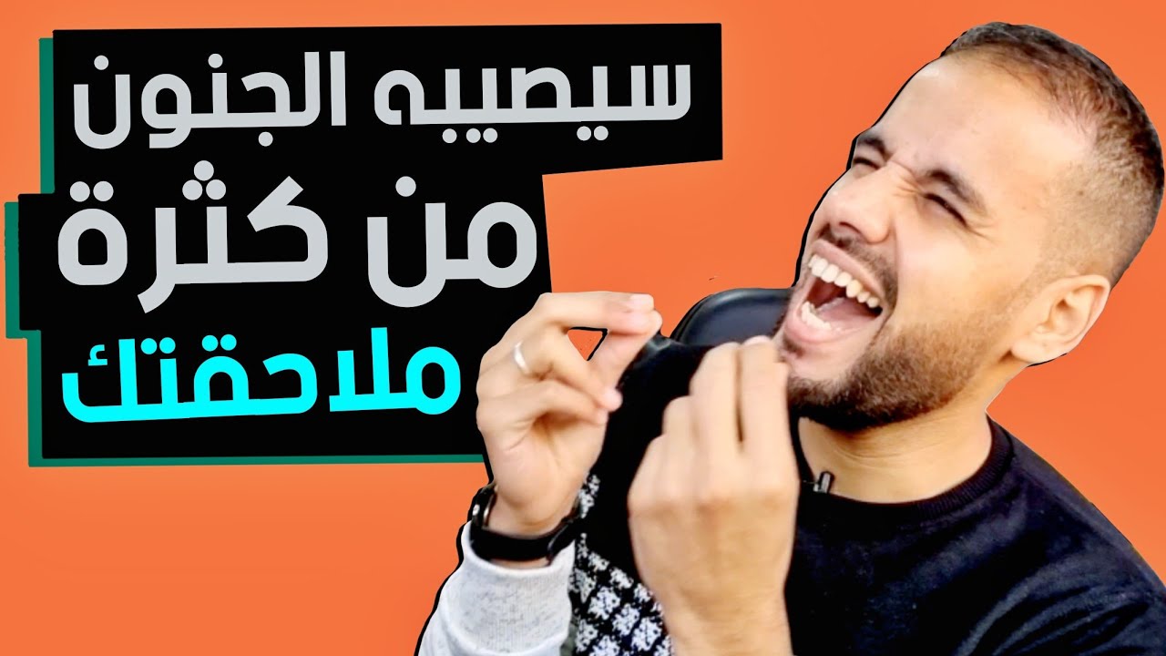 هكذا تجعل من تحبه يركض خلفك بإستمرار بطريقة مضمونة و مجرّبة