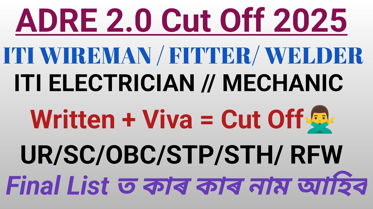 ADRE 2.0 Grade 4 Cut Off For 10th Pass || Written + Viva Final Cut Off 2025