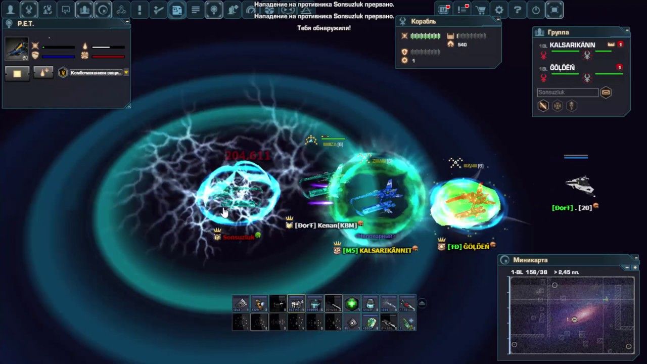 DarkOrbit ru123 Pour aller où? 2020