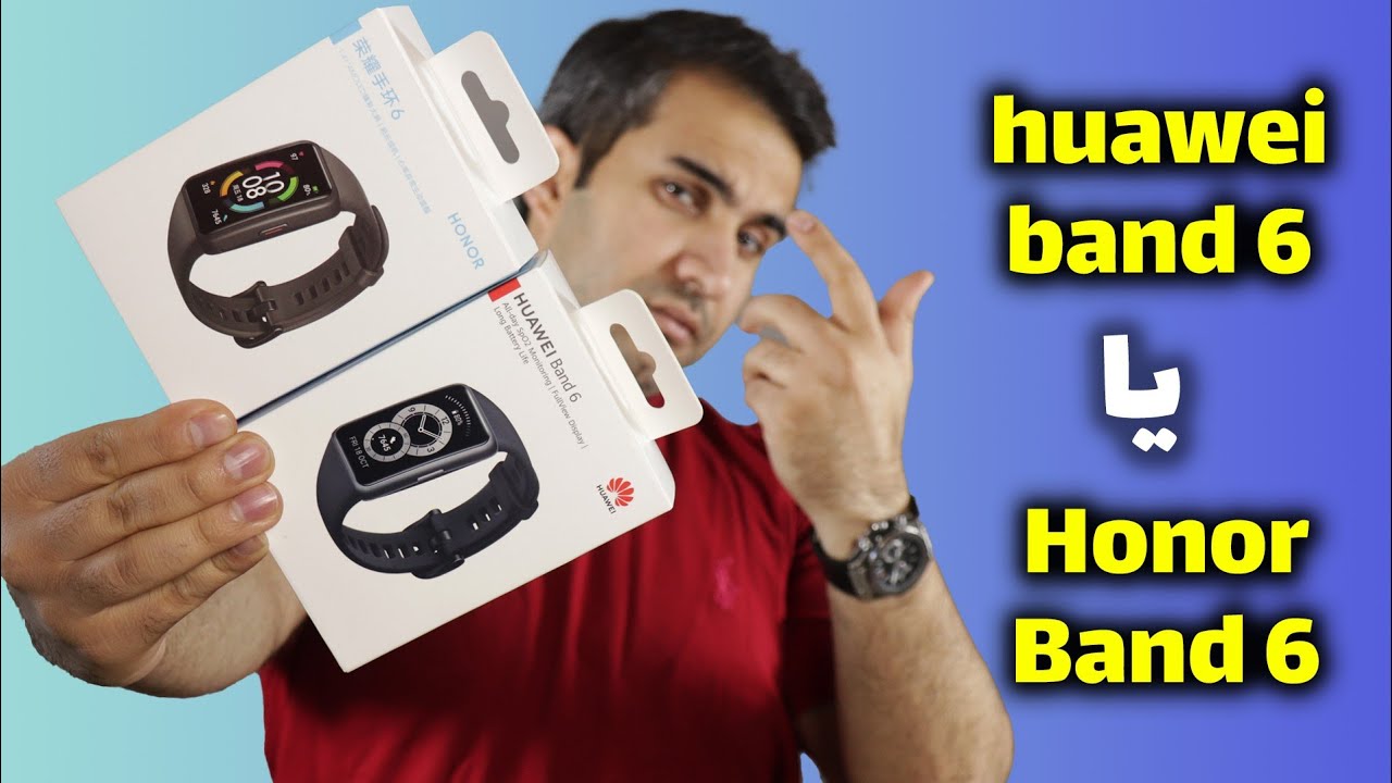 بررسی و مقایسه هواوی بند ۶ با آنر بند ۶ | Huawei Band 6 vs Honor Band 6 Review