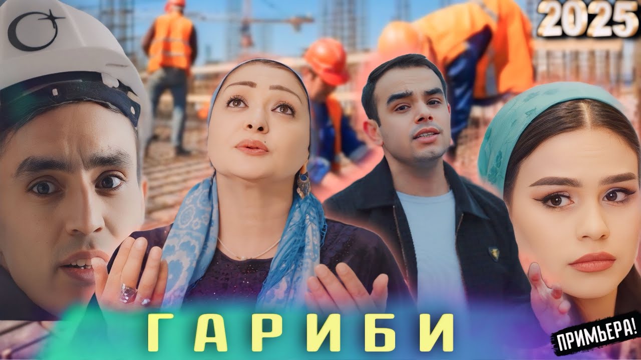 КЛИП! 2025 | Tojiddini Saifidin & Khursand Gufronov - Гариби 2025 // Точиддини Сайфидин - Garibi
