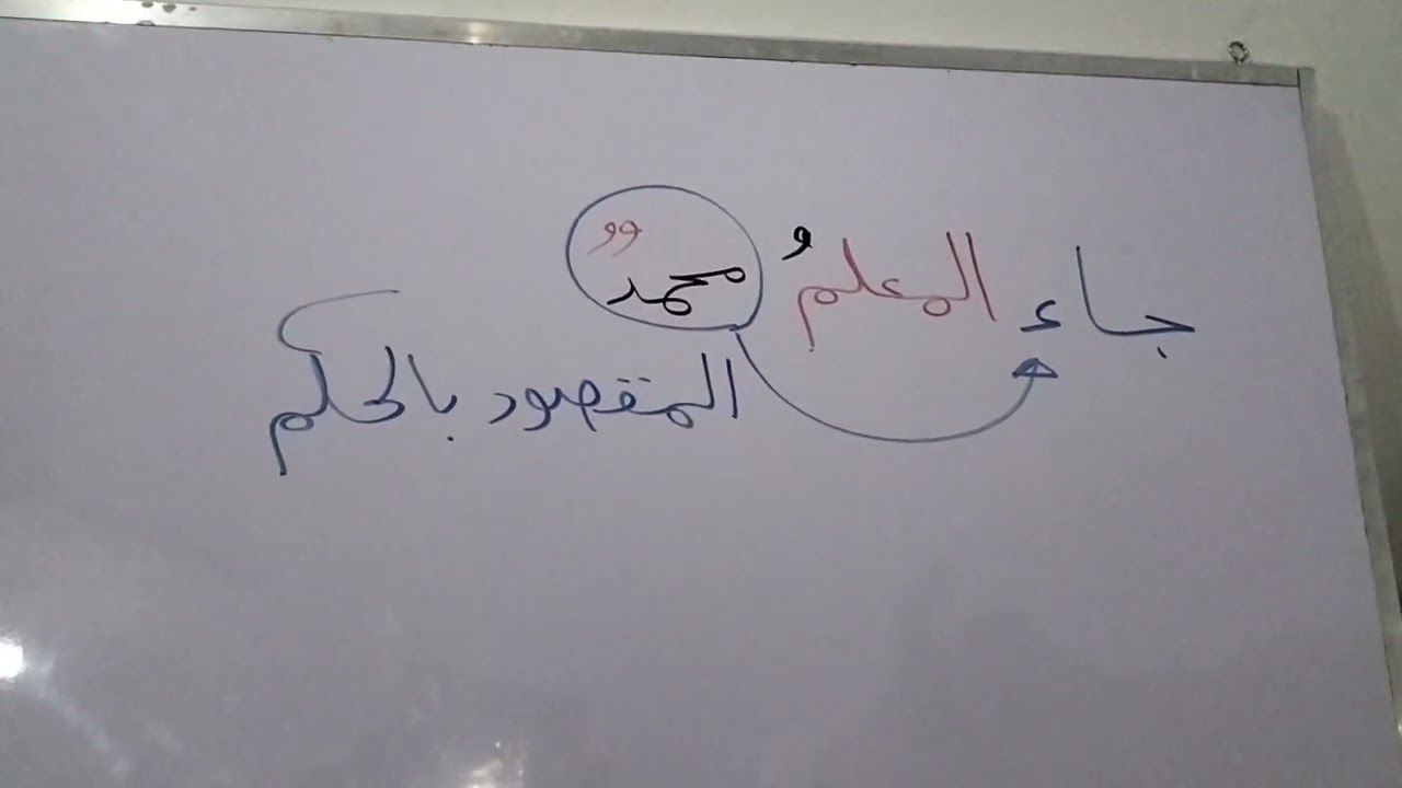 البدل