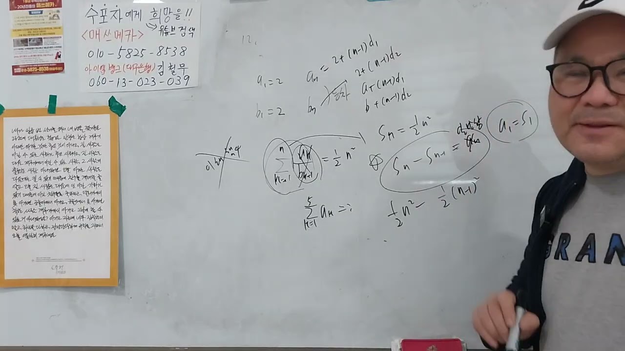 2026년11월수능12번예상기출