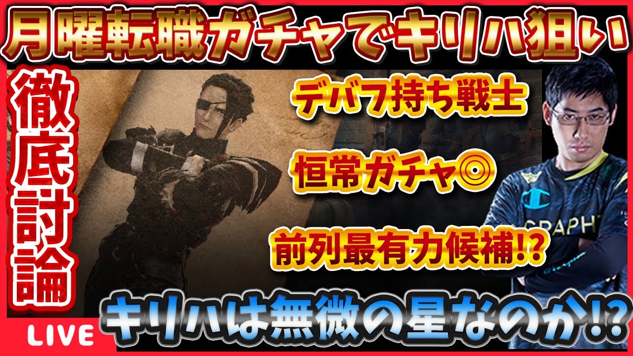 キリハ忍者って冷静に考えたら無・微課金の星なのでは!?【WIZダフネ】【Wizardry Variants Daphne】#ウィズダフネ