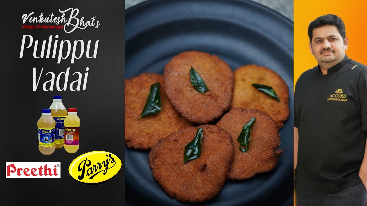 Venkatesh Bhat makes Pulippu Vadai | புலிப்பு வடை | Tangy vada | traditional evening time snacks