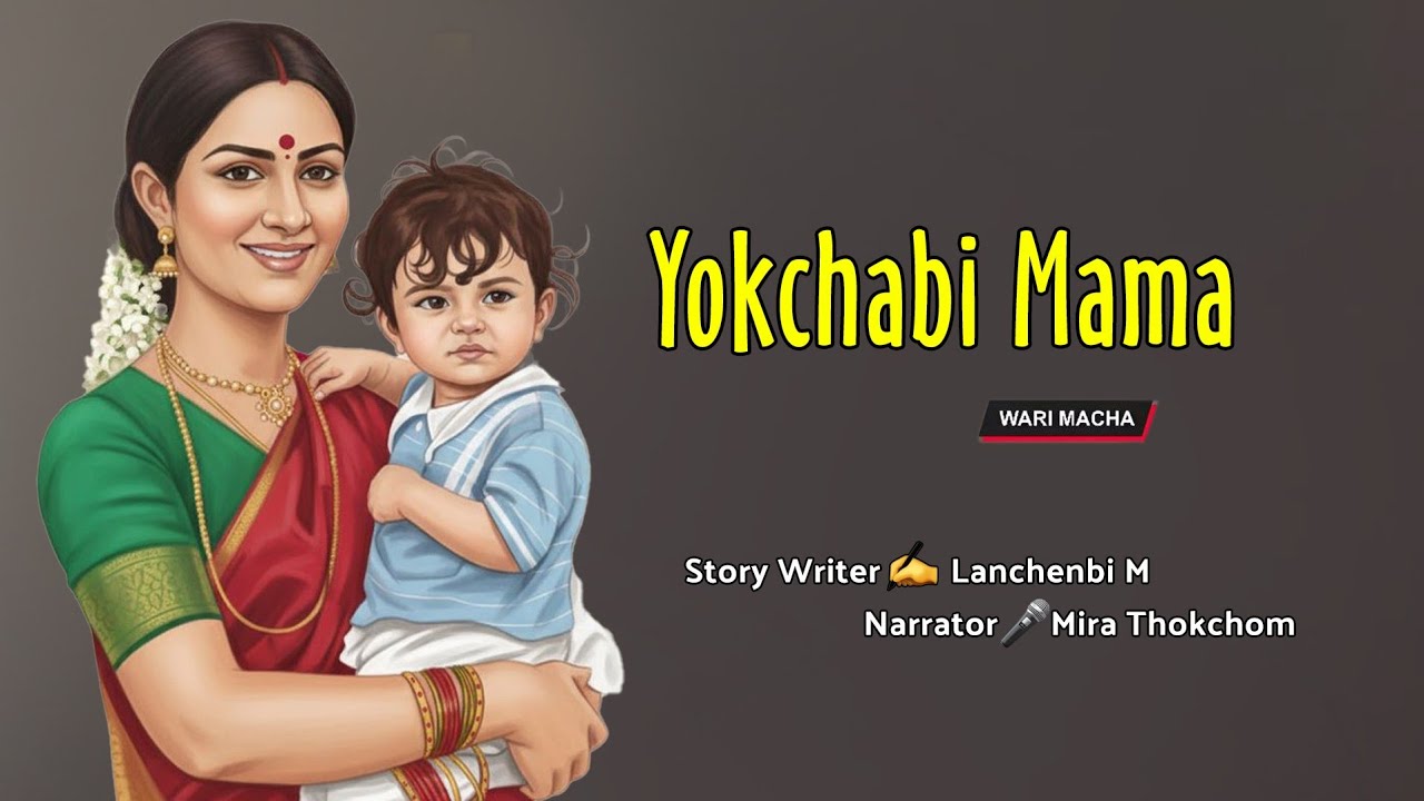 Yokchabi Mama || Manipuri Wari Macha || Record 🎤 Mira Thokchom || Story ✍️ Lanchenbi M 
