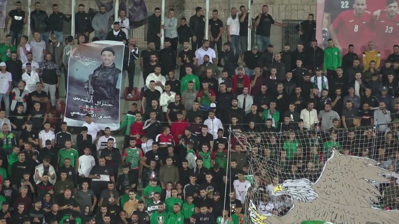 جماهير المكبر وشباب الخليل وثورة في المدرجات الفلسطينية