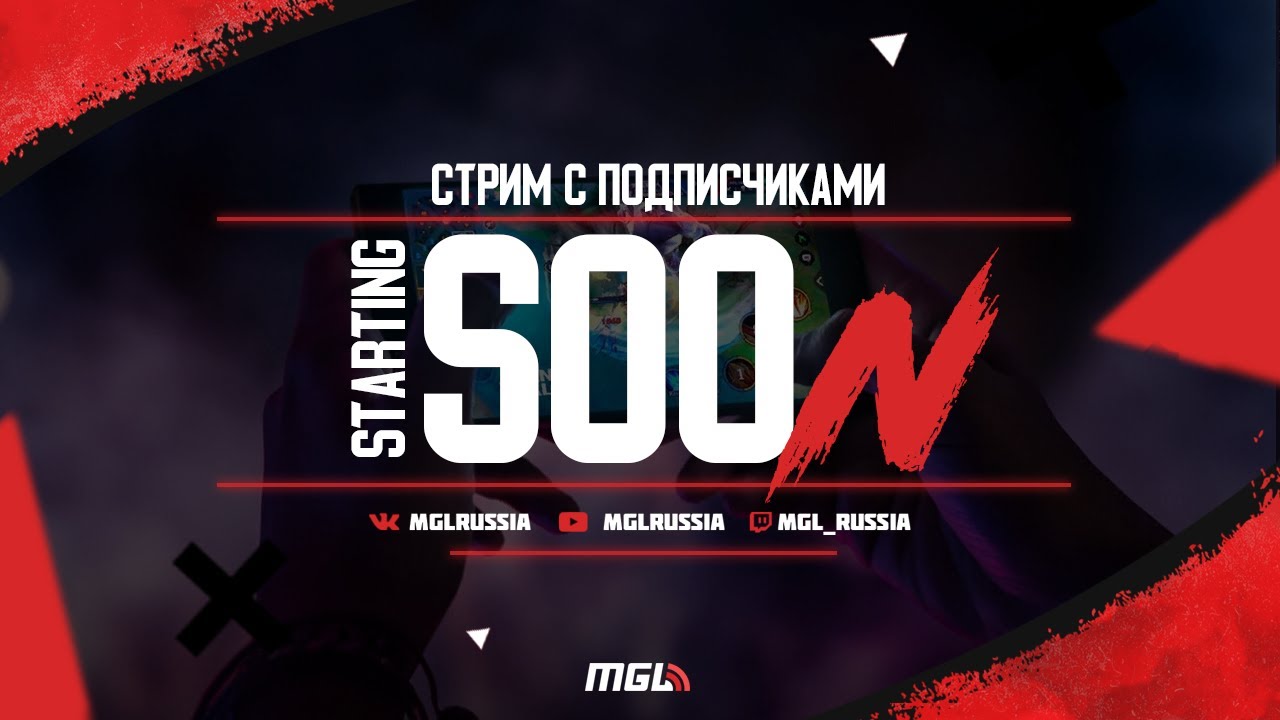 Стрим League of Legends Wild Rift / Бесплатный пиар / Играю с подписчиками