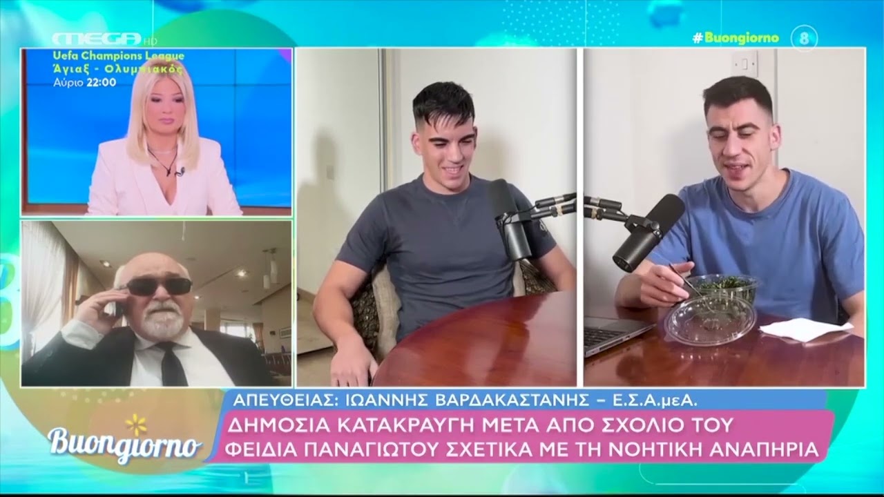 Παρέμβαση Ι. Βαρδακαστάνη για το προσβλητικό σχόλιο του Φειδία Παναγιώτου