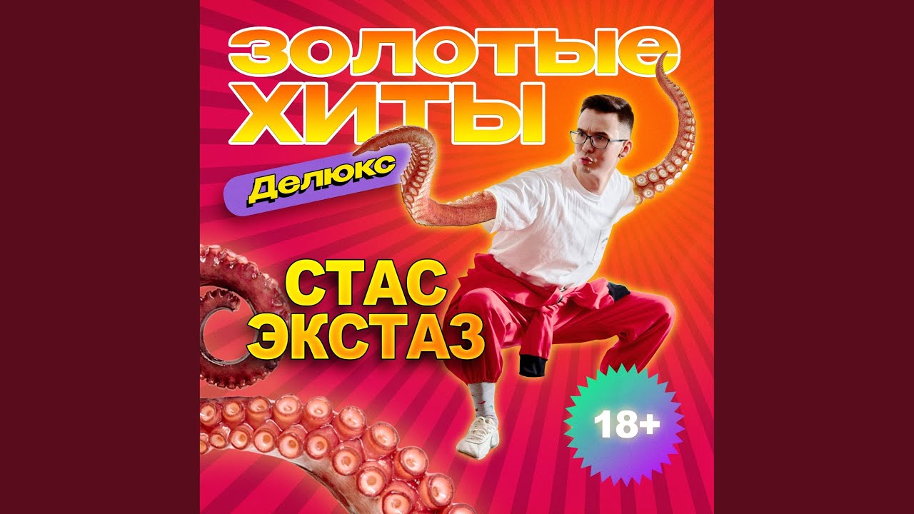 Прикоп