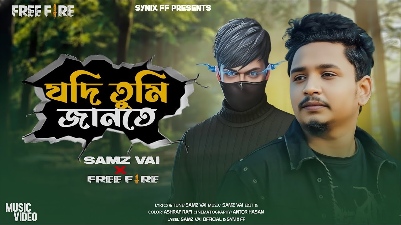 Jodi Tumi Jante | যদি তুমি জানতে । SAMZ VAI X FREE FIRE•SYNIX FF