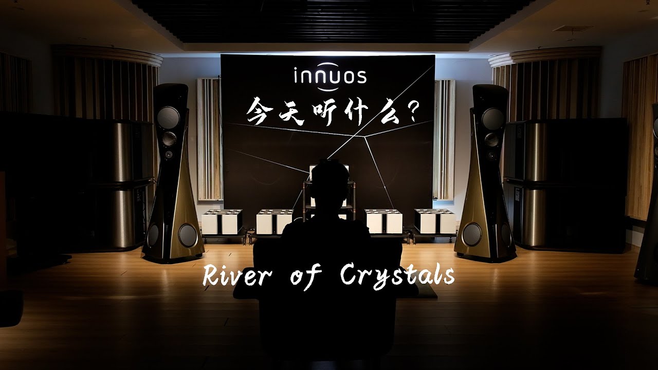 Estelon Extreme MKII Plays 'River of crystal'