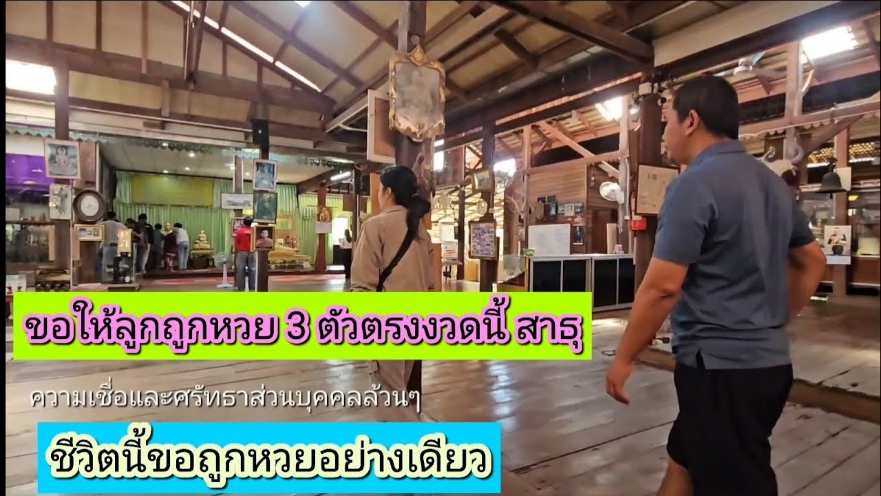 ตาก็บอด ใจก็บอด แล้วเมื่อไหร่จะถูกหวย หัดมองคนอื่นด้วยจิตเมตตาซะบ้างจะได้ถูกหวยกับเขาบ้าง นะจ๊ะ