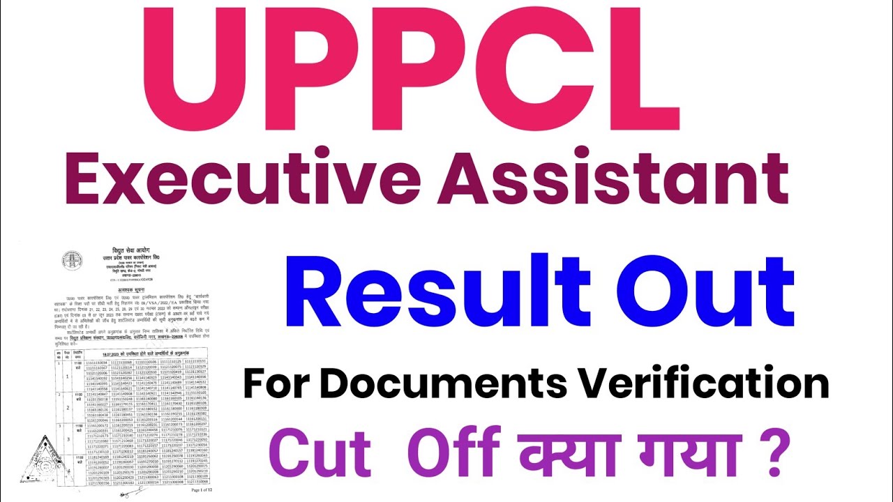 uppcl executive assistant result out | for dv | Uppcl executive assistant Cut off ? | uppcl update
