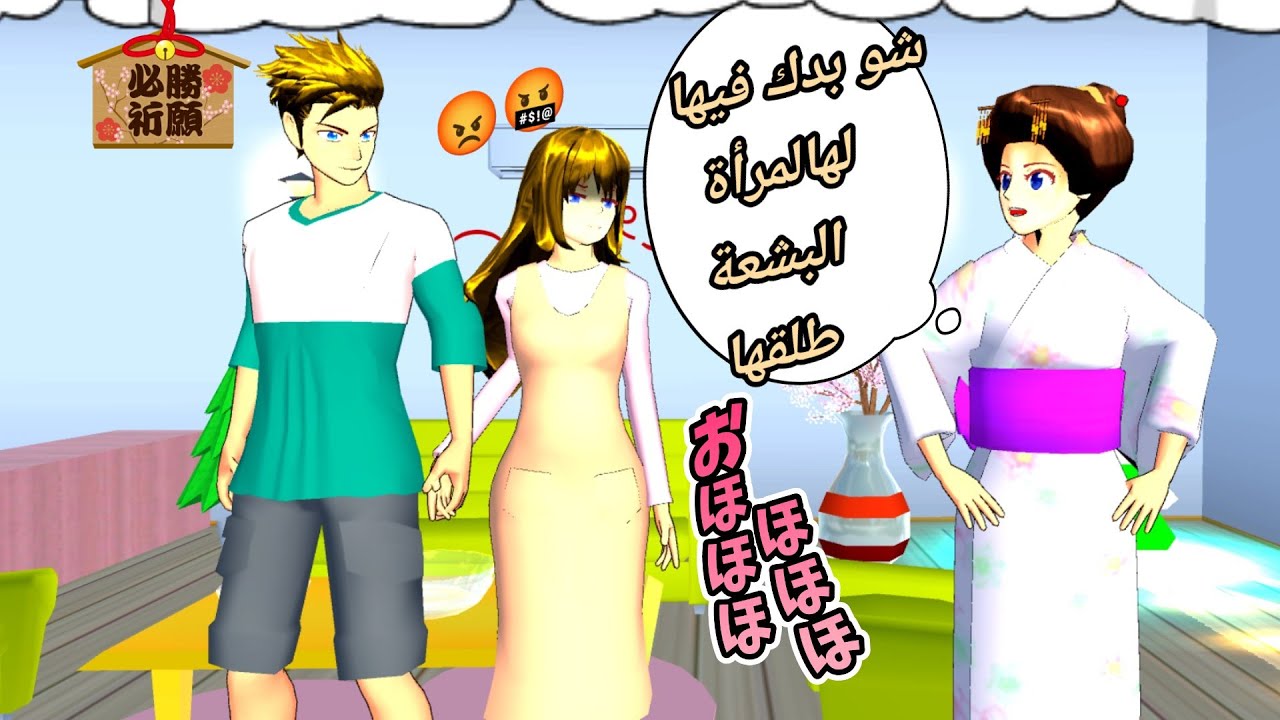 مغامرات سارة وهيرو الجارة الحسودة #الحلقة16