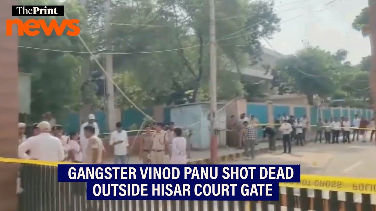 Haryana gangster Vinod Panu alias Kana shot dead outside Hisar court gate