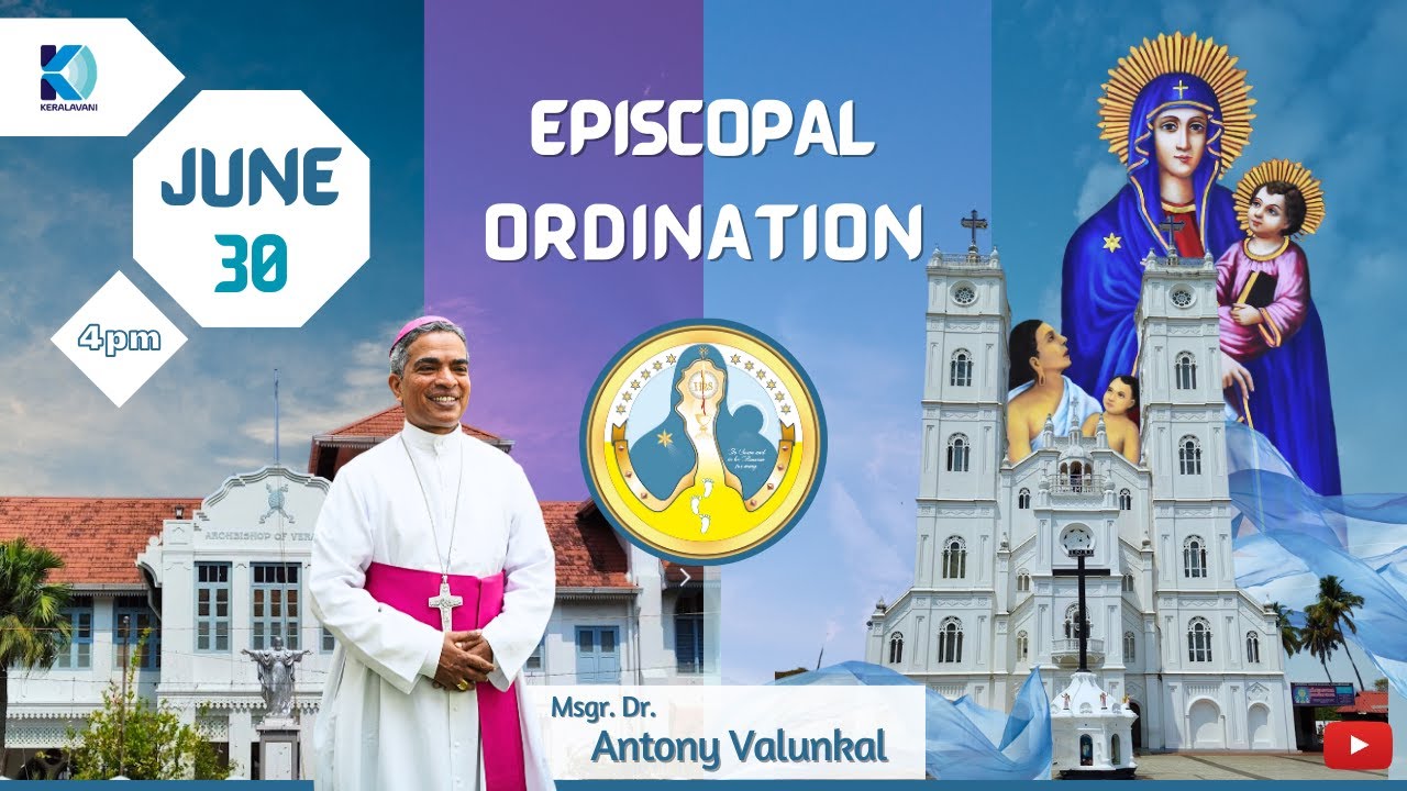 മെത്രാഭിഷേകം | Episcopal Ordination | Msgr. Antony Valunkal | June 30 | 4 PM