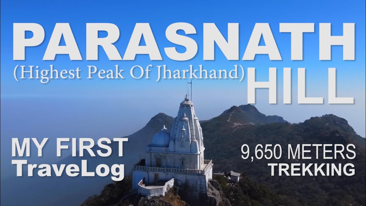 Parasnath Hill Giridih |My First Travelog Jharkhand |DK Boss