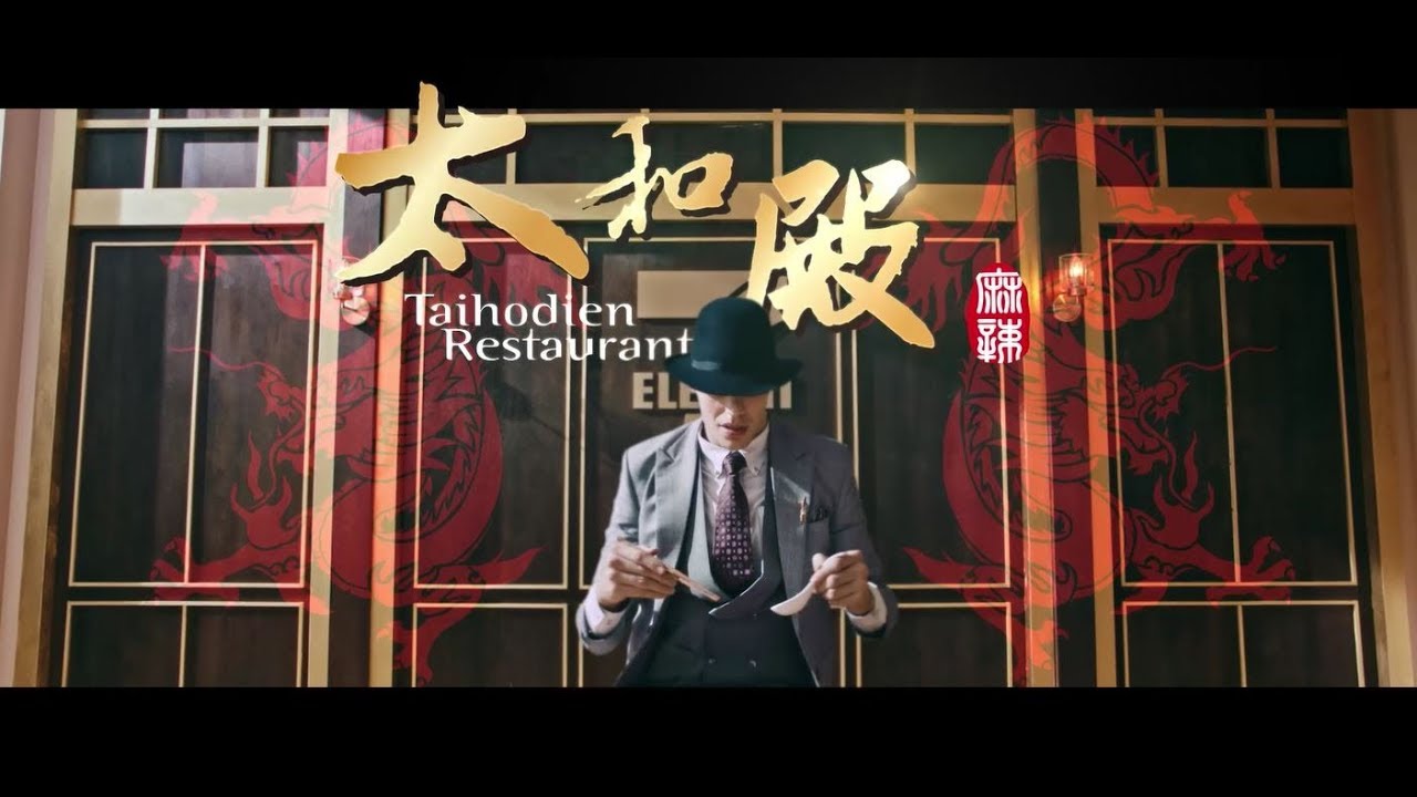 【7-ELEVEN X太和殿】宮廷級人氣麻辣鍋 | 1/16(三)麻辣聯名 ▪ 限定開賣!