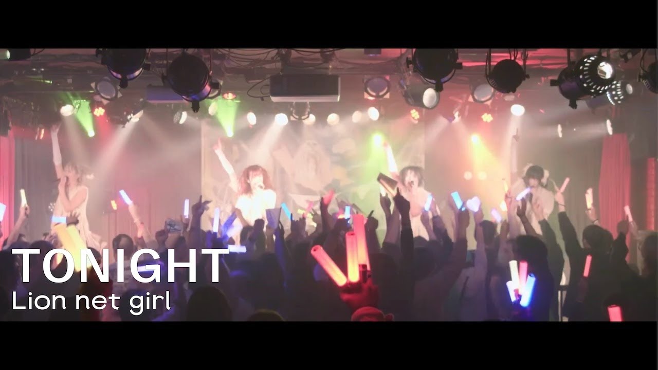 Lion net girl - TONIGHT（LIVE）｜2025.11.25「ForgIVeness heals」@下北沢シャングリラ