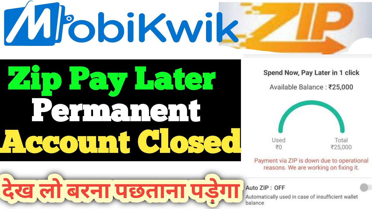 Mobikwik zip pay later deactivate kaise kare | how to close mobikwik zip account | Mobikwik