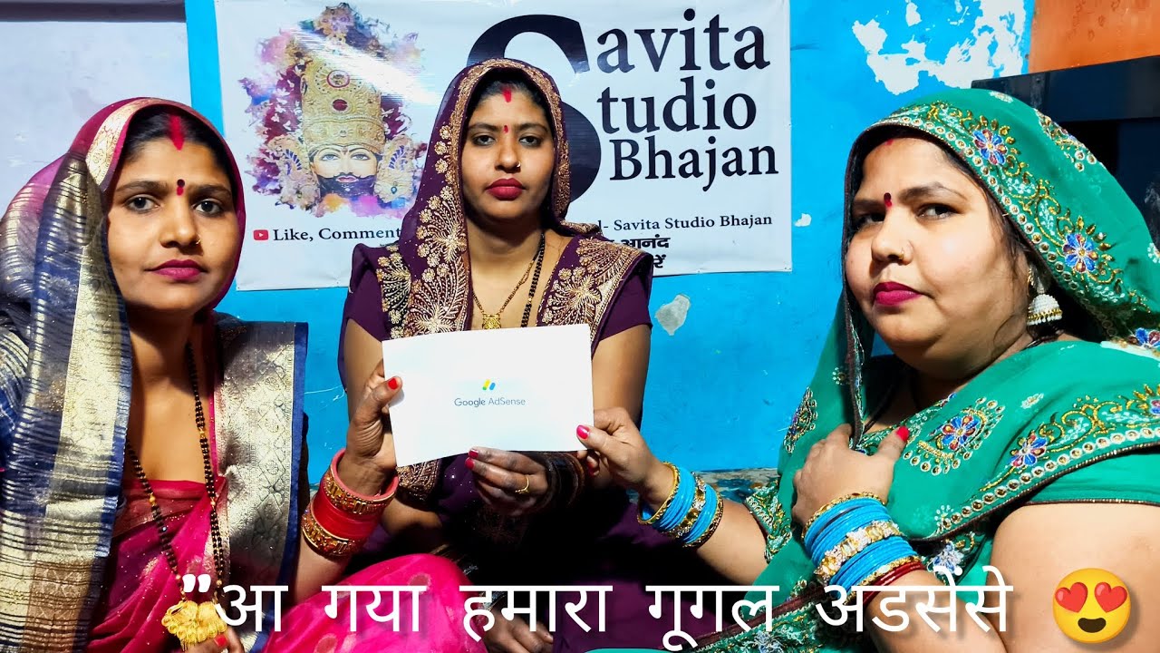 मन धीर धरों घबराओ नहीं | 😍🙏भगवान मिलेंगे कभी ना कभी | 💯🥰 lokegeet bhajan | savita studio 🙏