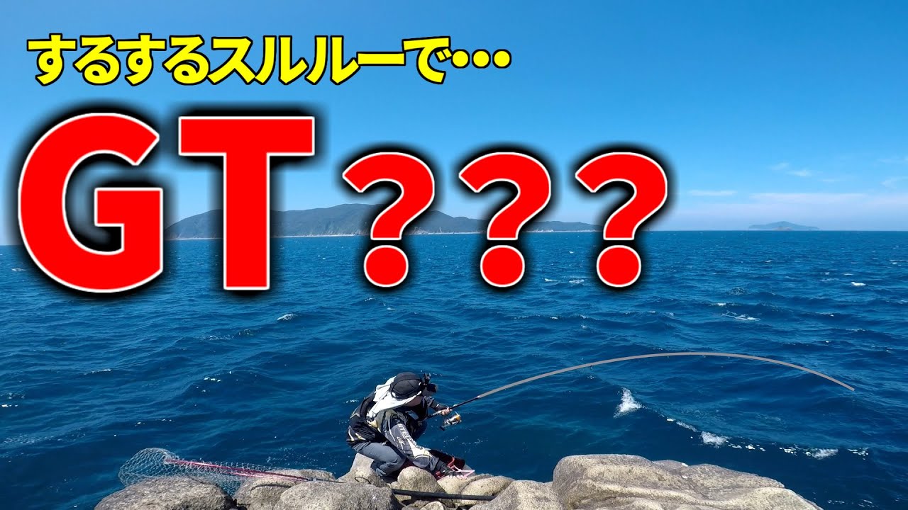 絶対止められない柏島のファイター達