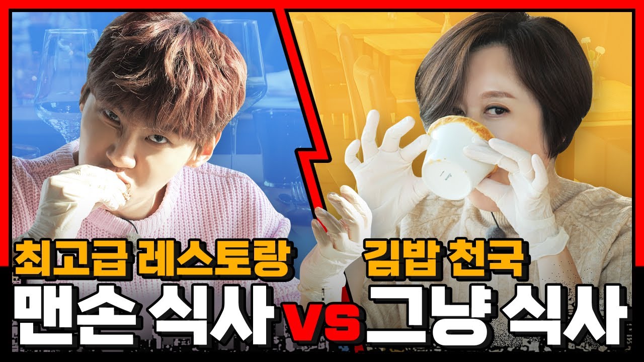 밸런스 게임대로 살기🤣 그래! 결심했어!ㅣ최애 진혁이와 데이트❤️