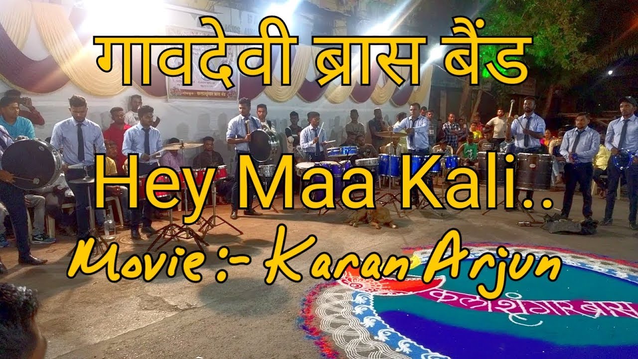 Goandevi Brass Band Manere Gaon Ulhasnagar||Hey Maa Kali Song