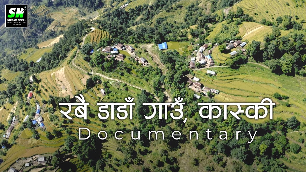 Rabai dada village - Documentary | Madi rural municipality 8 kaski | रबै डाडा