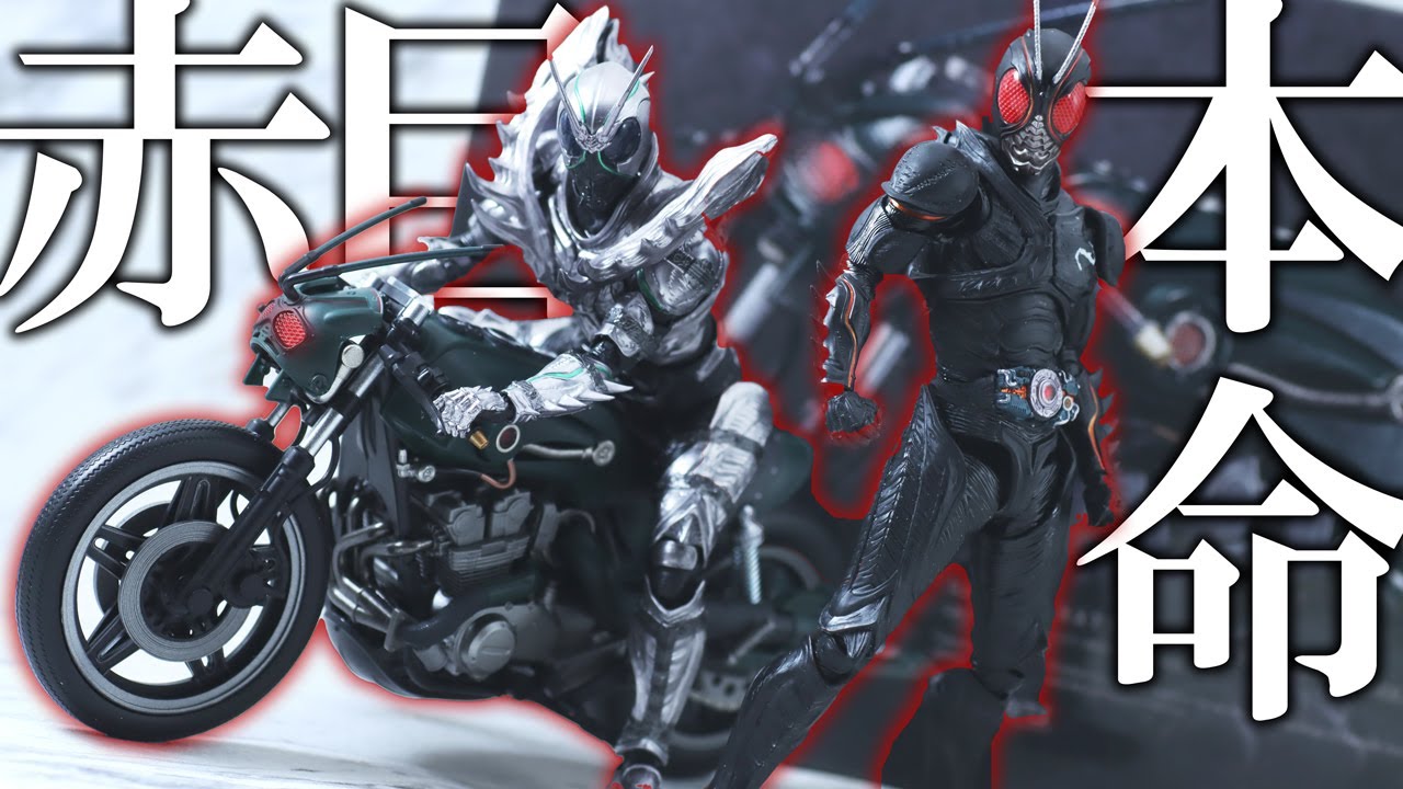 【NTRも】S.H.フィギュアーツ バトルホッパー（仮面ライダーブラックサン）をレビュー！S.H.Figuarts Battle Hopper Kamen Rider BlackSun Review