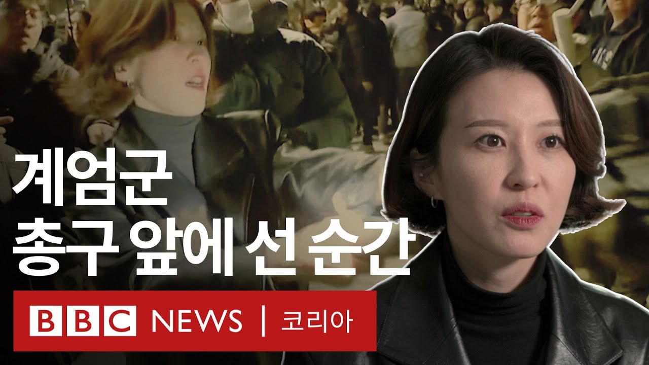 '일단 막아야 된다, 이걸 막지 못하면 다음은 없다' - BBC News 코리아