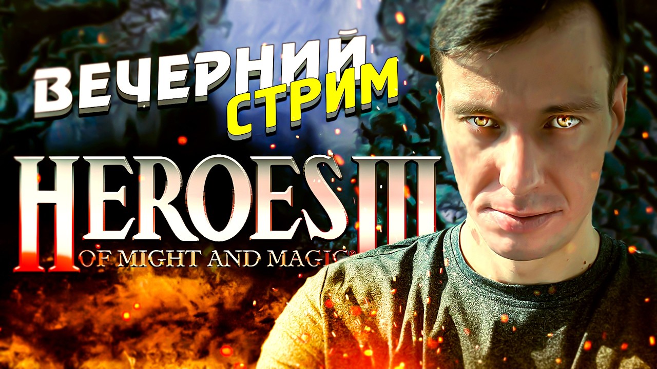 Ночной стрим для засыпания!