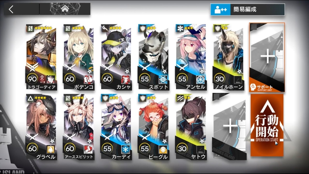 危機契約#4「弧光」空に浮かぶ焦点 : 加熱光線 単核+低レア 【アークナイツ | Arknights】