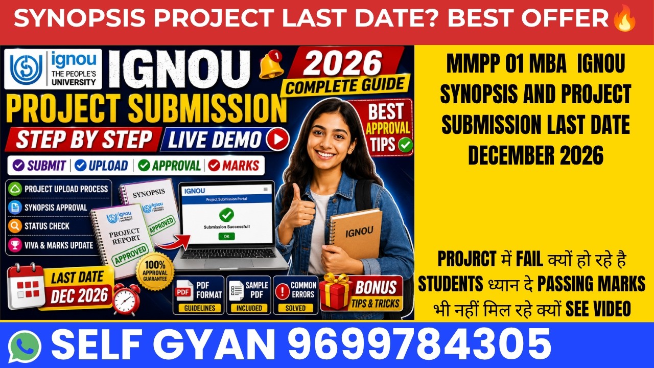 MBA IGNOU Project Online Submission December 2026 Last Date | Complete Process & Latest Update
