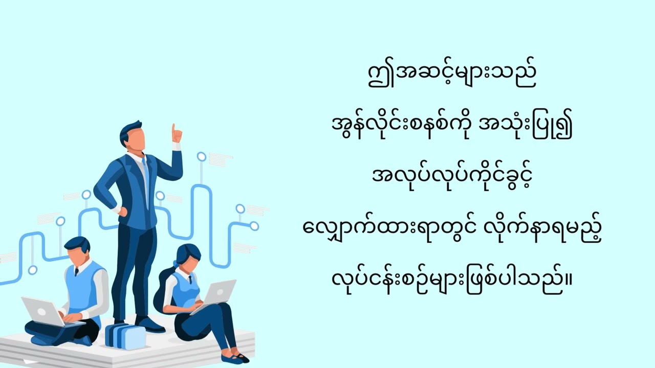 E WorkPermit