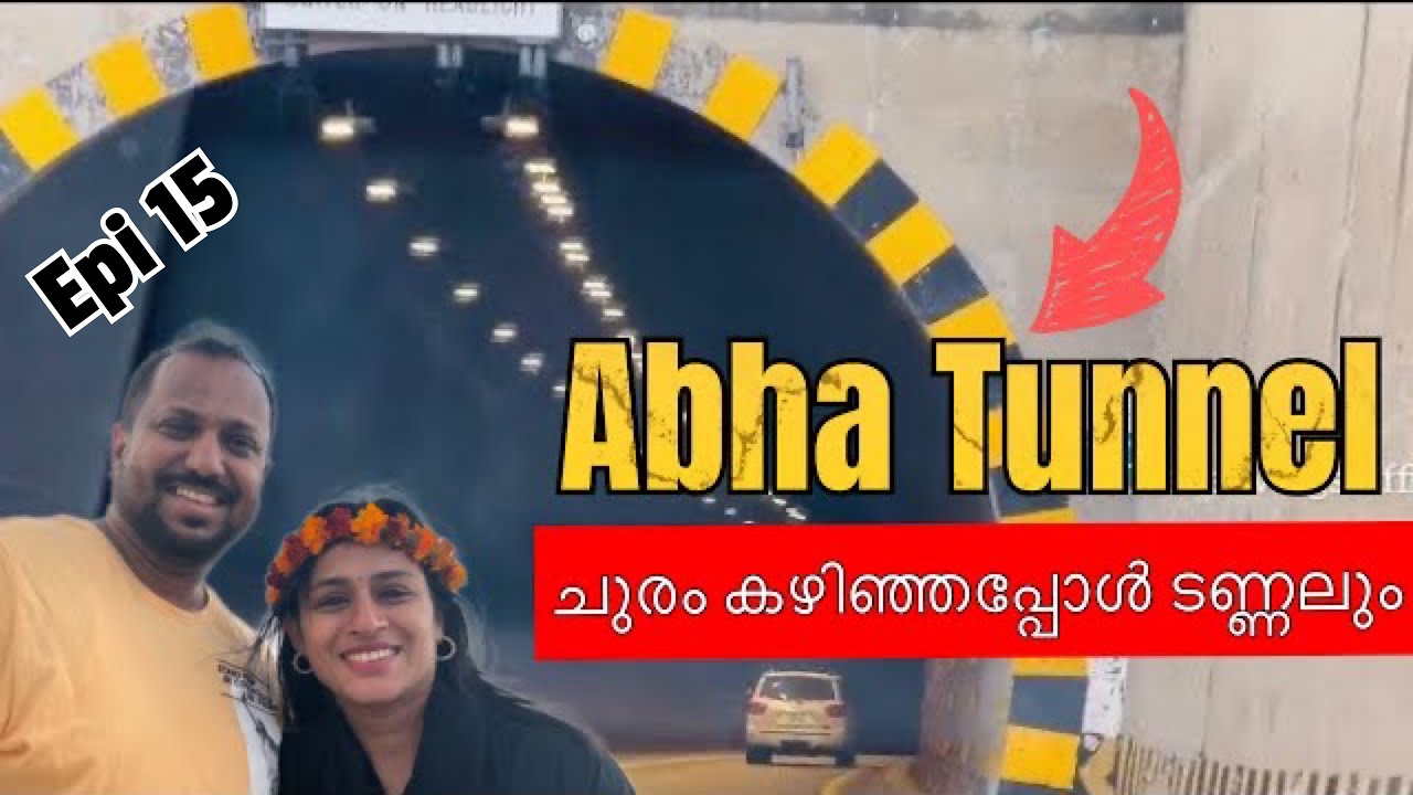 Tunnel Abha | Rijal Almaa | Epi 15 | Al Soudah Mountain Saudi Arabia